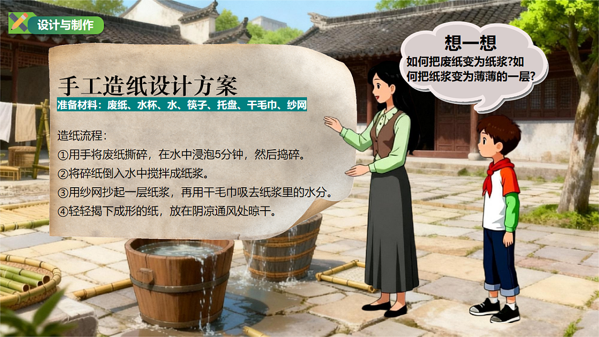 17657299第7页