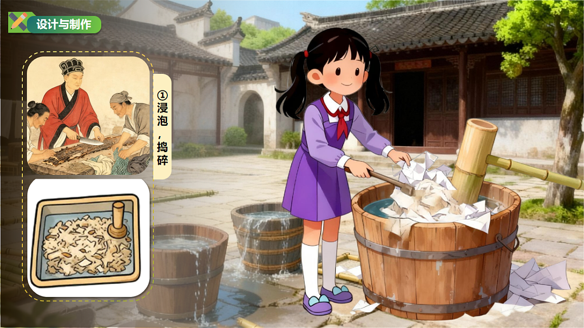 17657299第8页