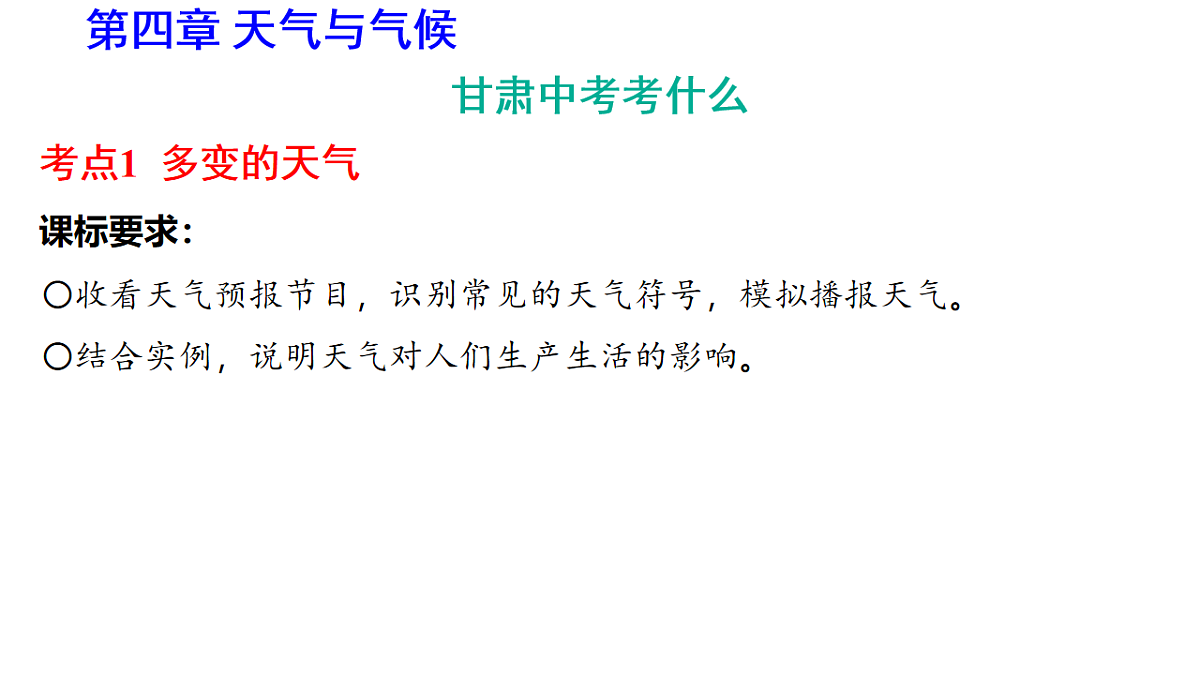 17658035第2页