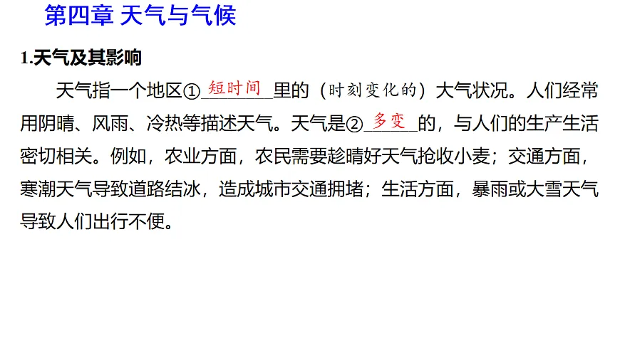 17658035第3页