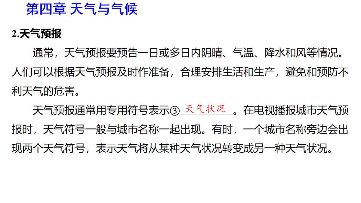 17658035第4页