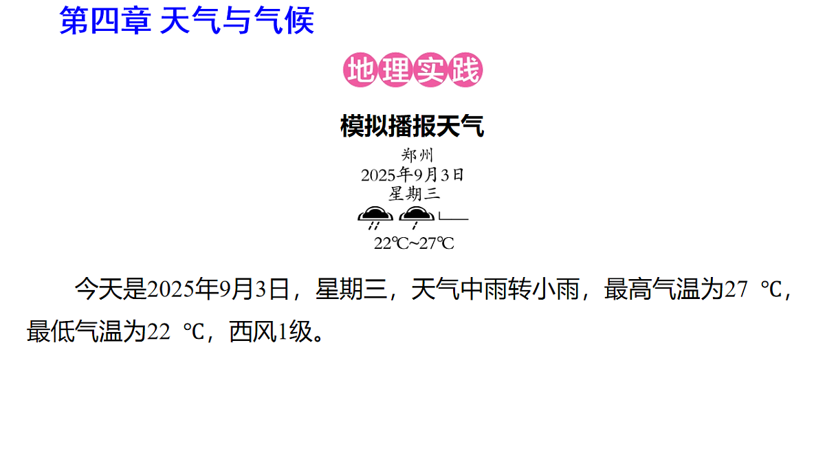 17658035第5页