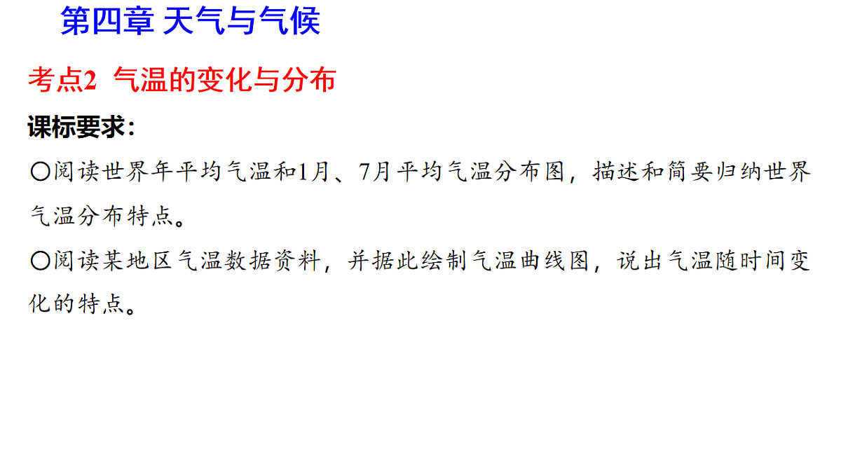 17658035第7页