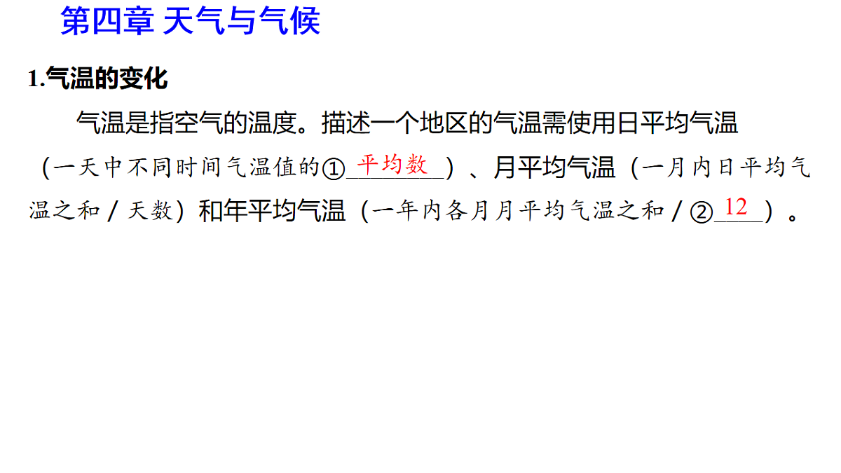 17658035第8页
