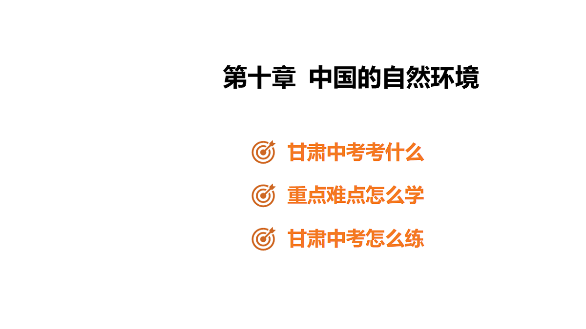 17658038第1页