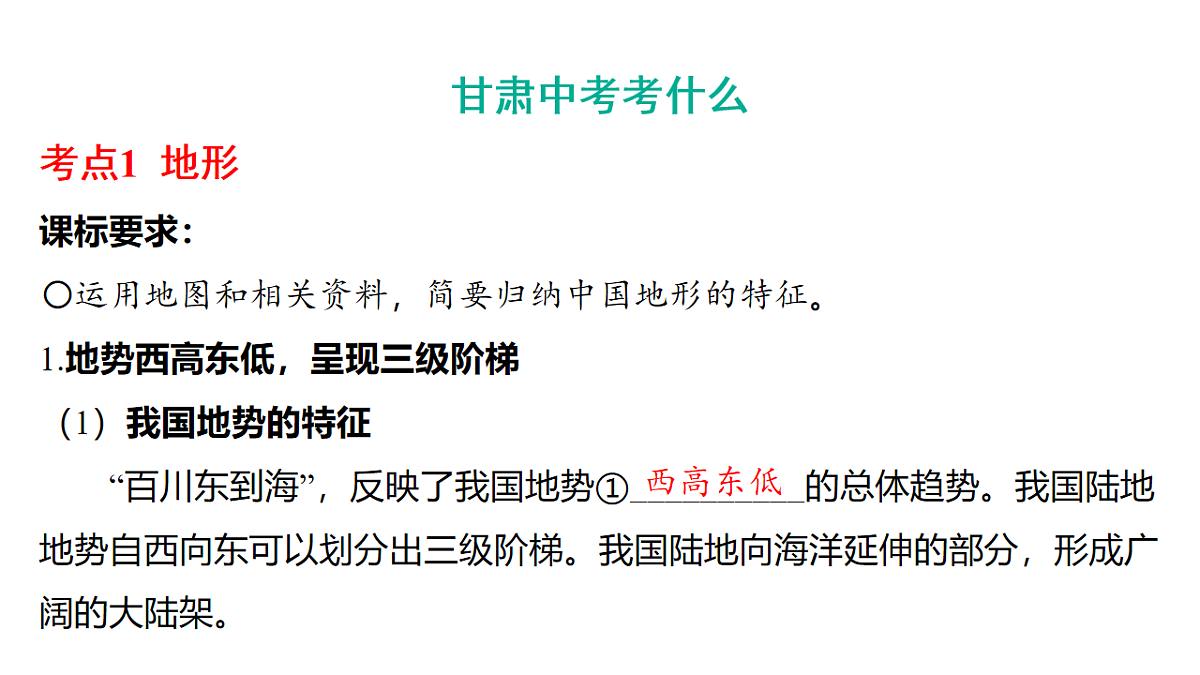 17658038第2页