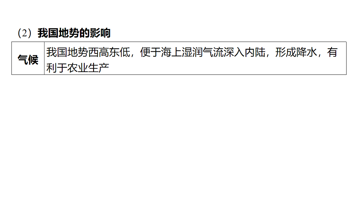 17658038第5页