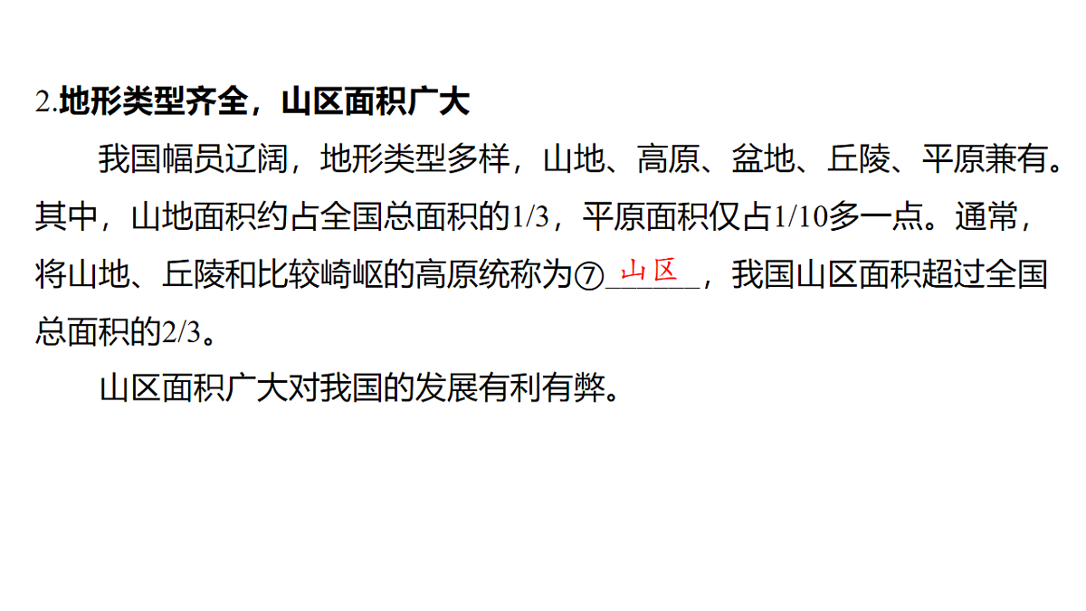 17658038第8页