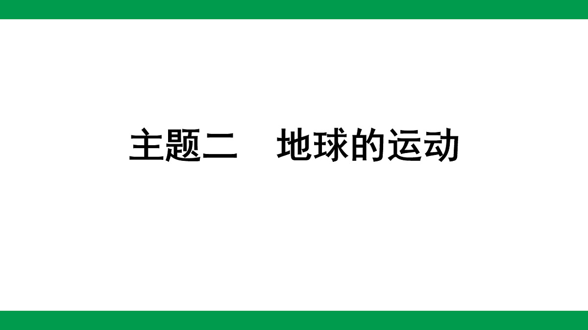 17658184第1页