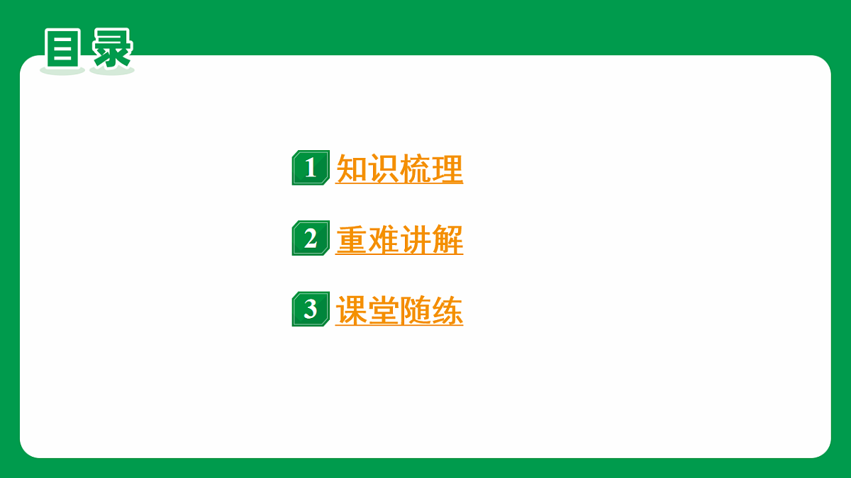 17658184第2页