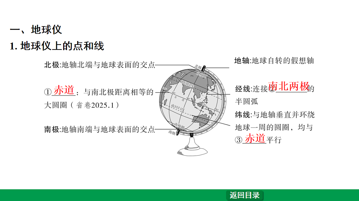 17658184第4页
