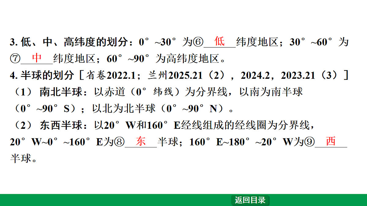 17658184第6页