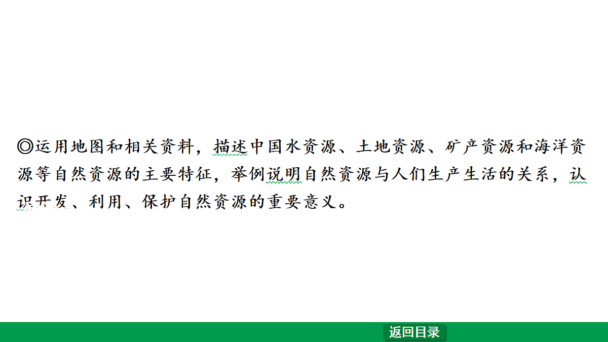 17658186第3页