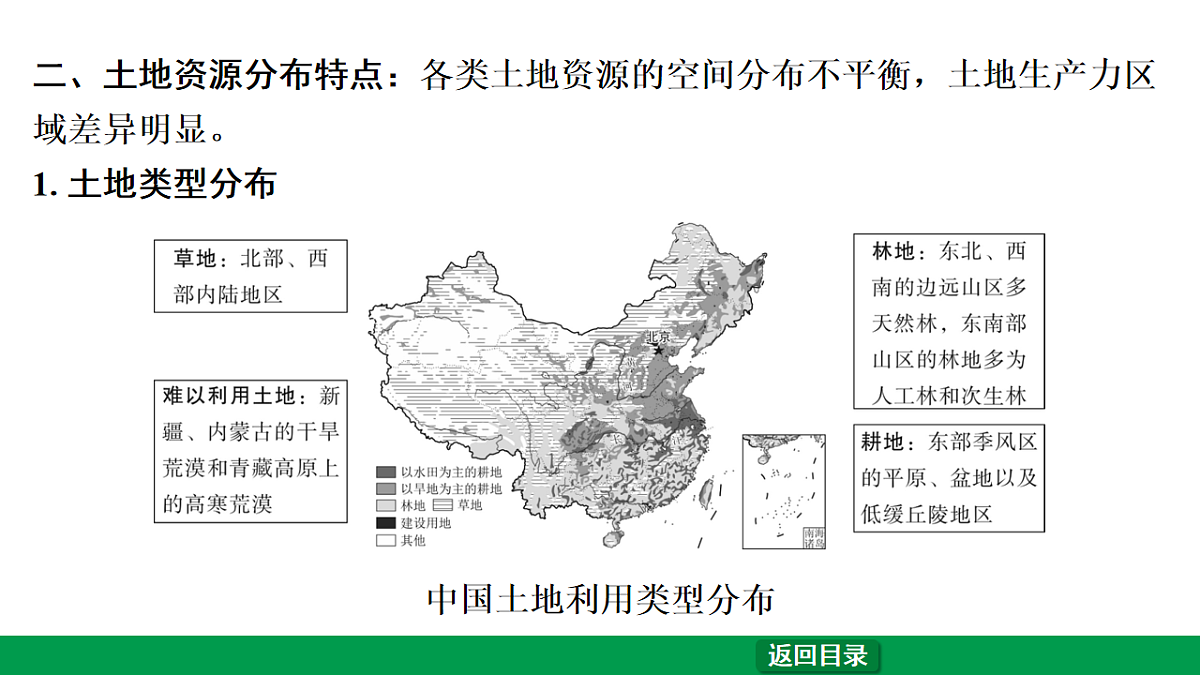 17658186第5页