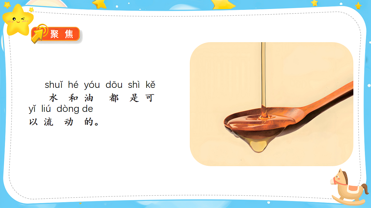 17658709第4页