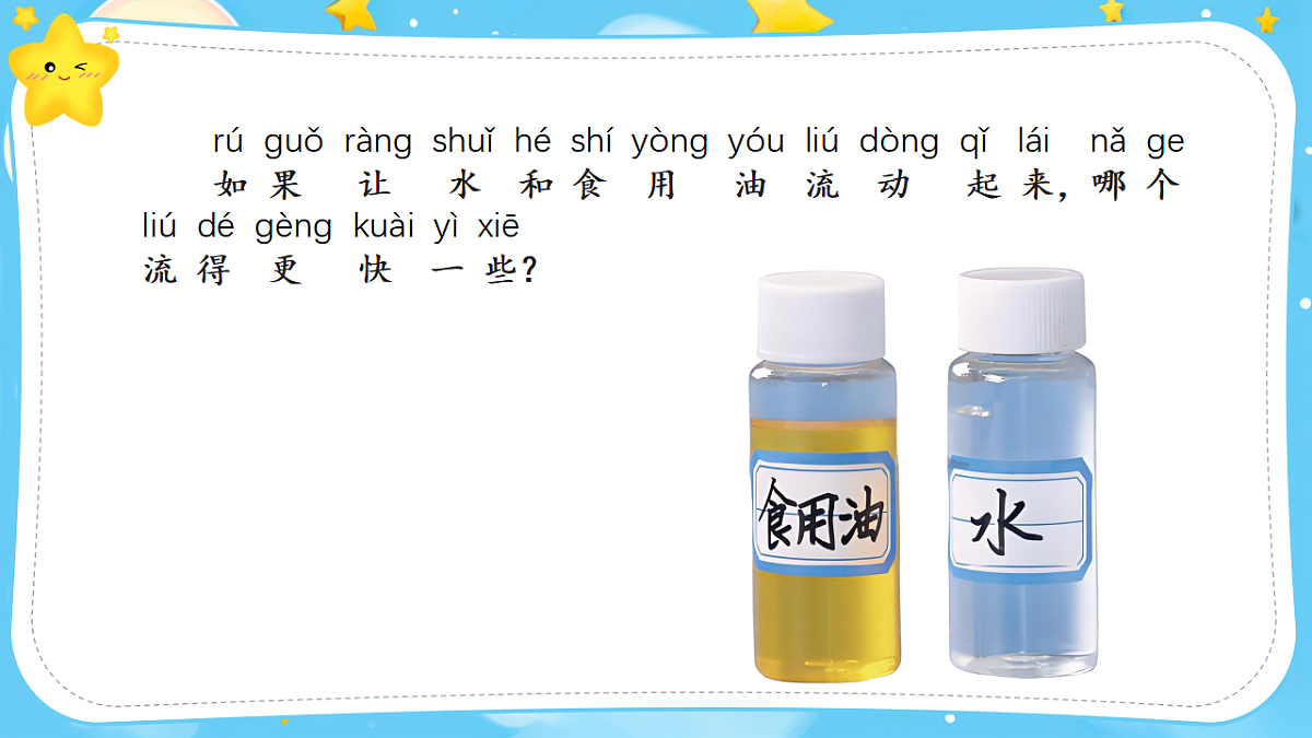 17658709第5页