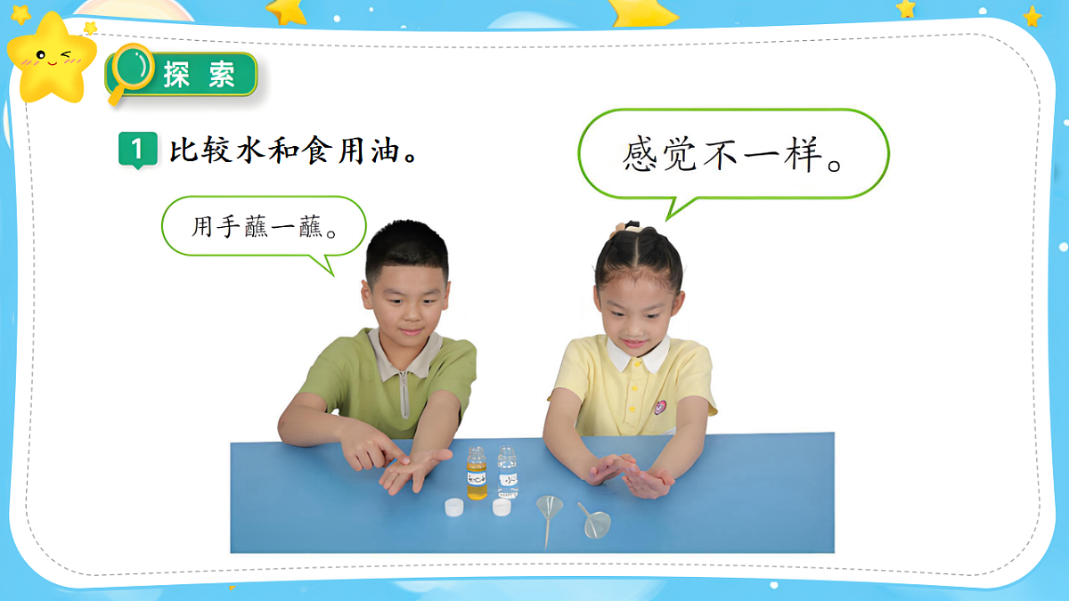 17658709第7页