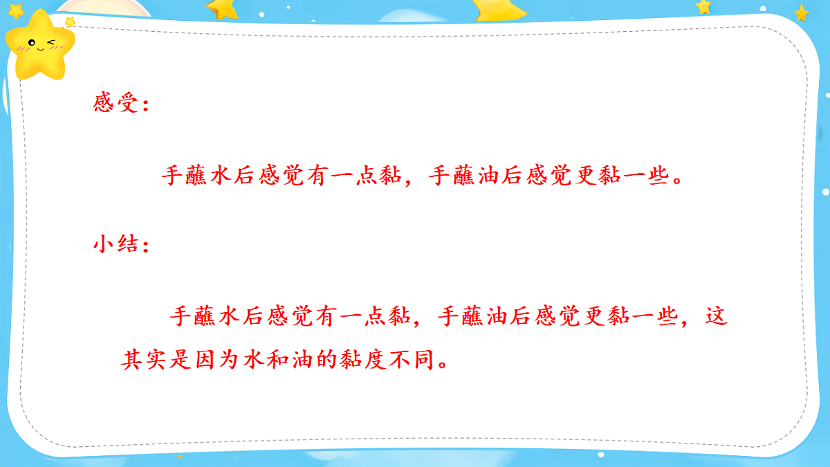 17658709第8页
