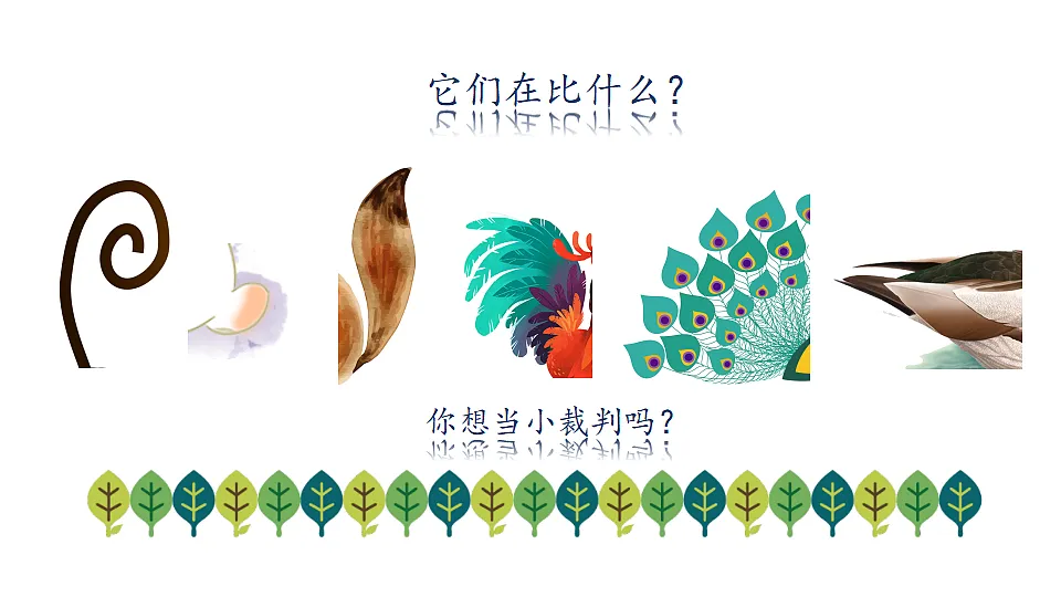 17659101第2页
