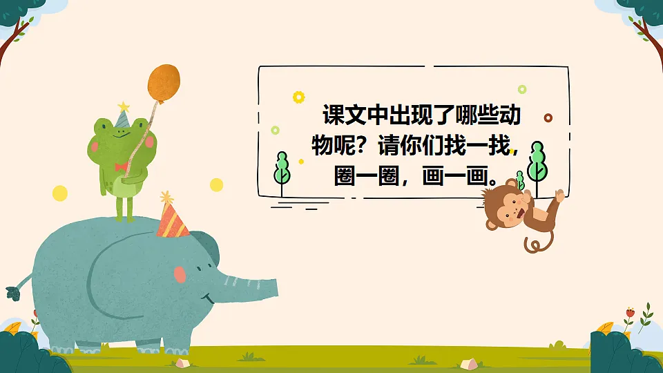 17659101第5页