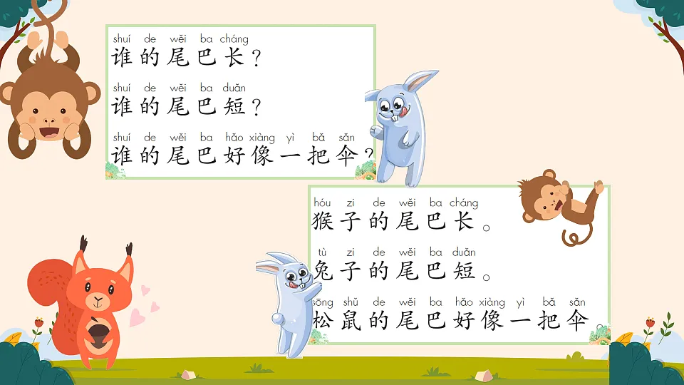17659101第6页