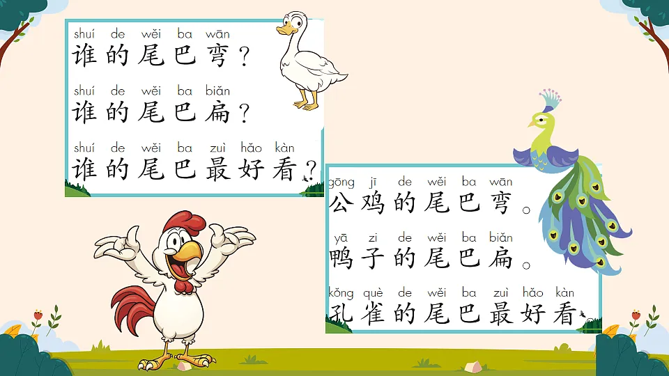 17659101第7页