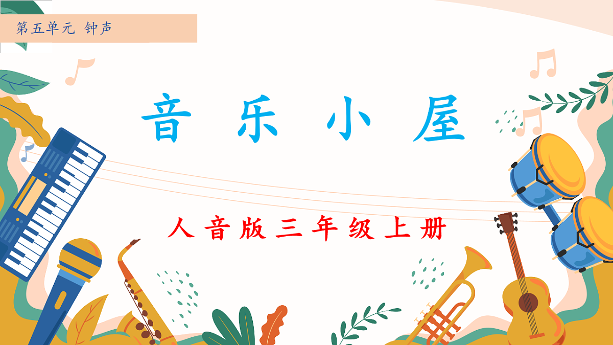 17659591第1页