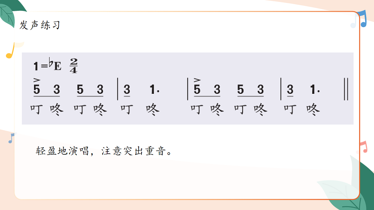 17659591第2页
