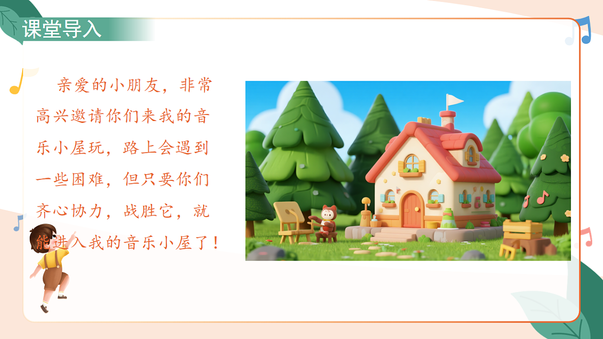 17659591第3页