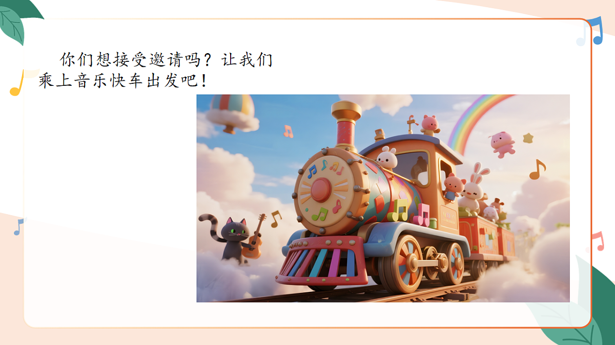 17659591第4页