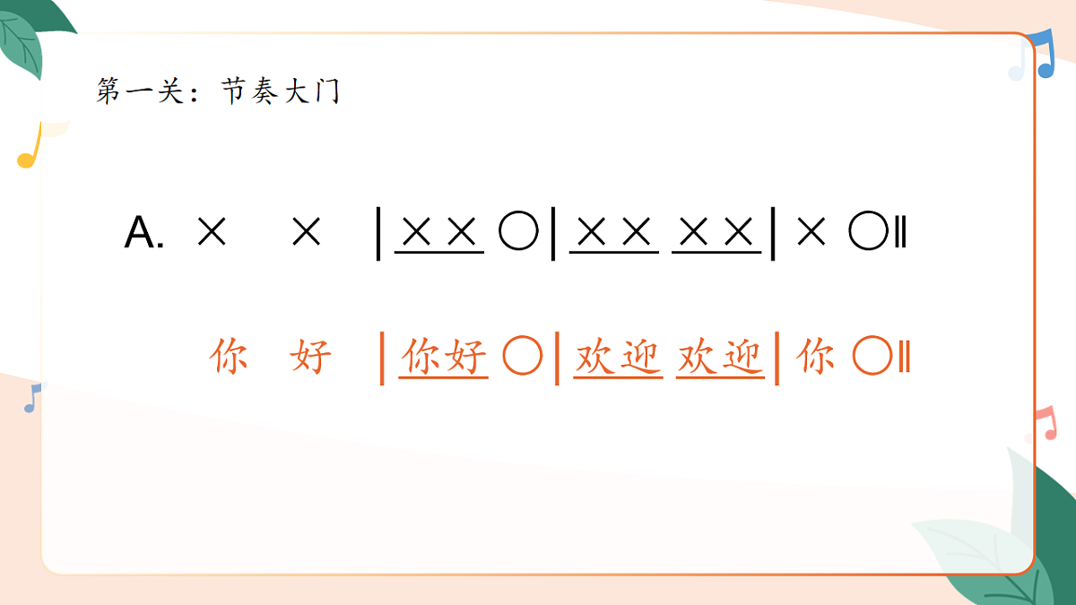 17659591第5页