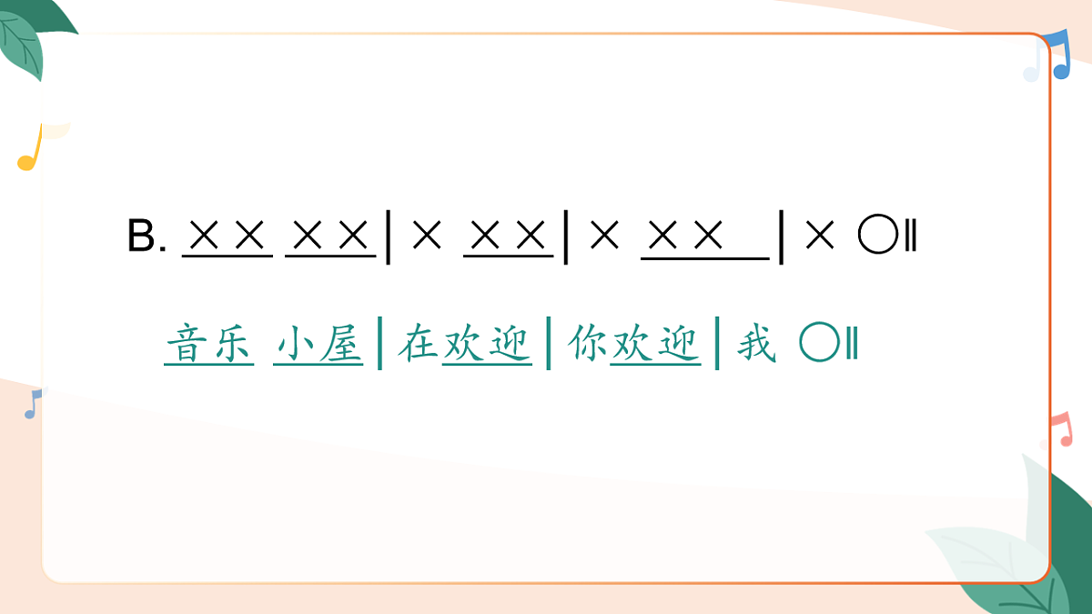 17659591第6页