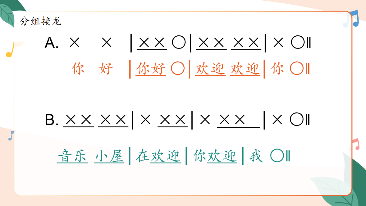 17659591第7页