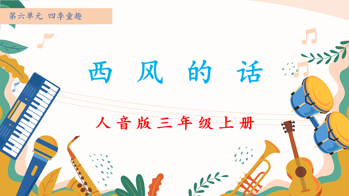 17659596第1页