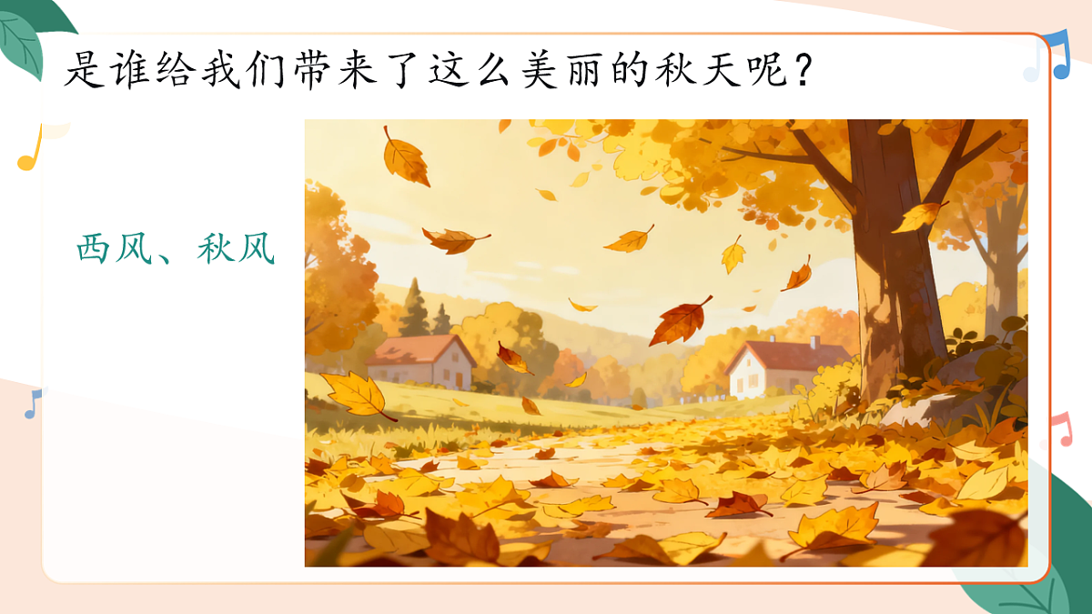 17659596第3页