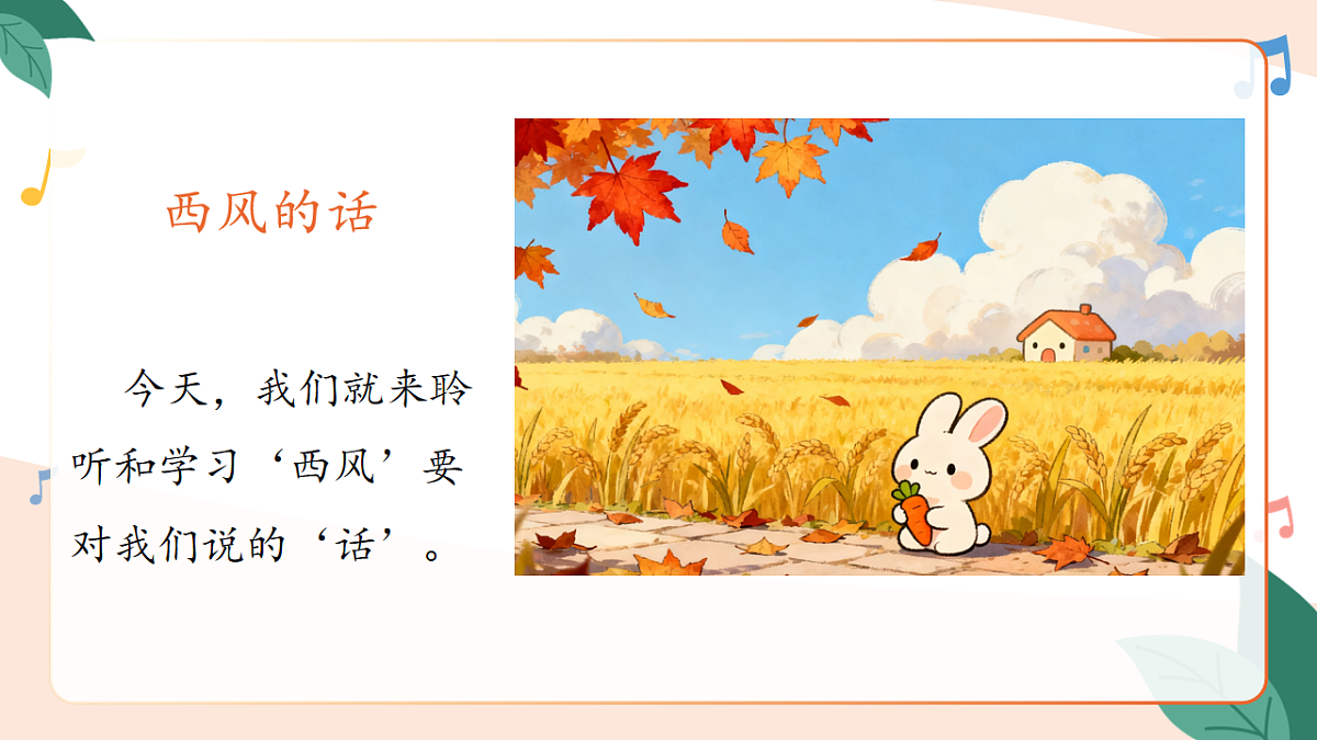 17659596第4页