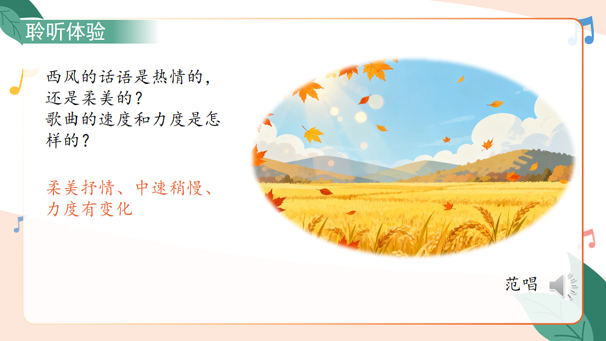 17659596第5页