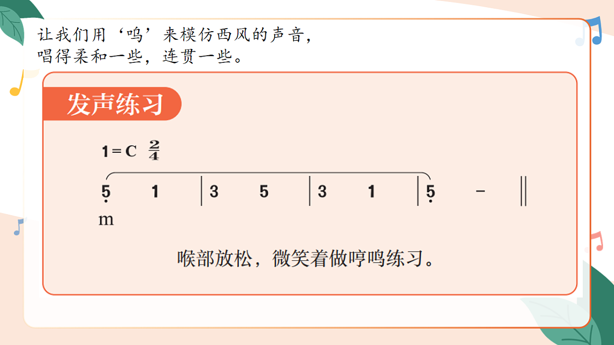 17659596第6页