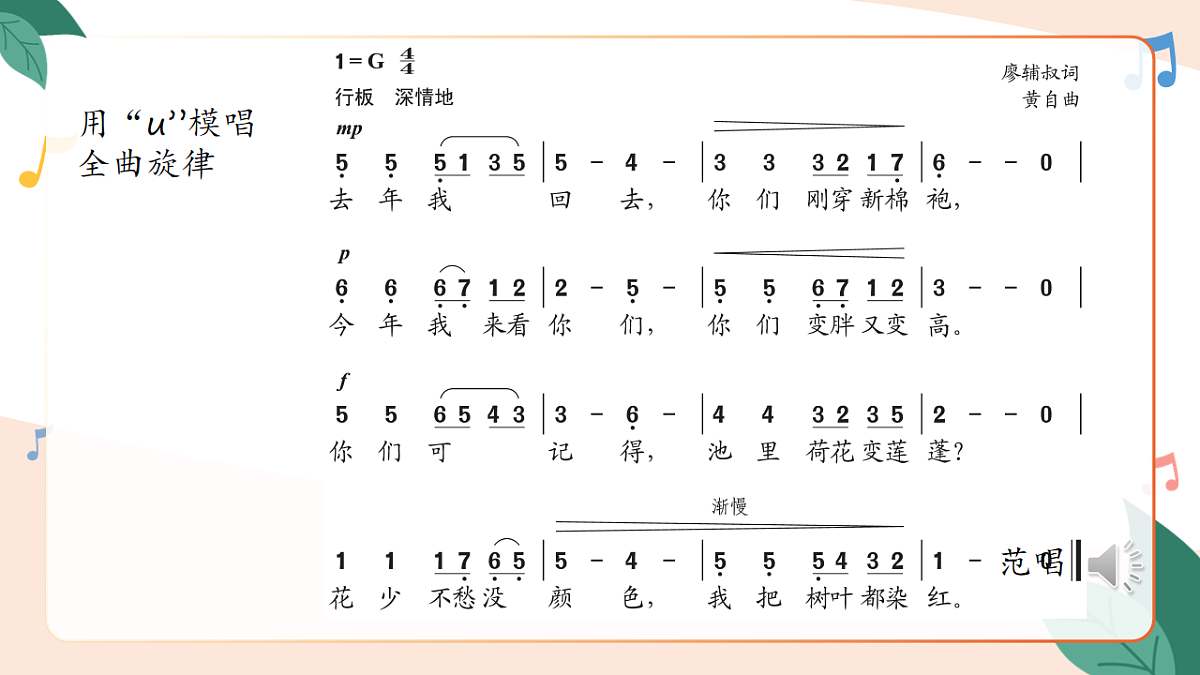 17659596第7页
