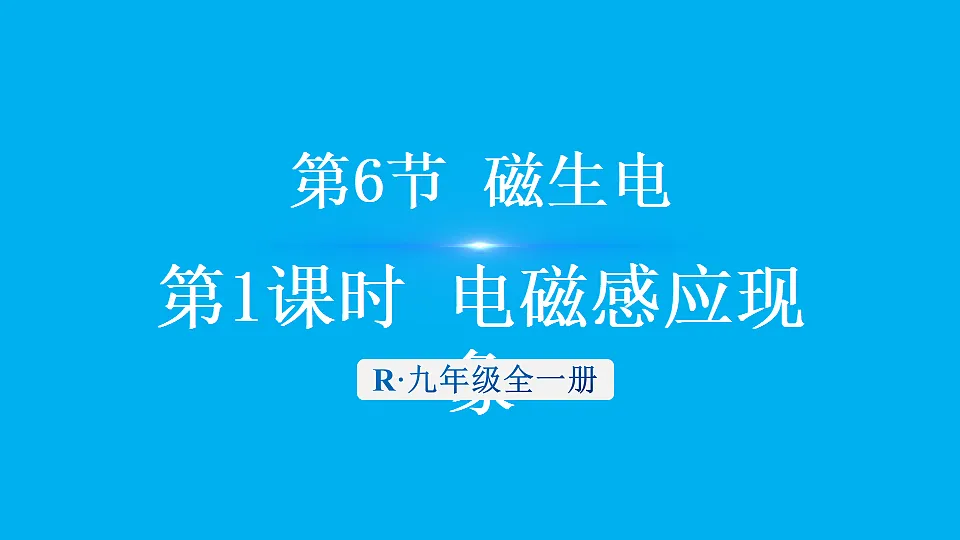 17660119第1页
