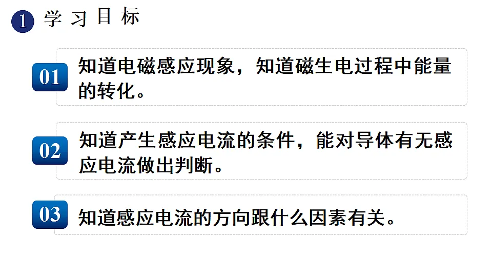 17660119第2页