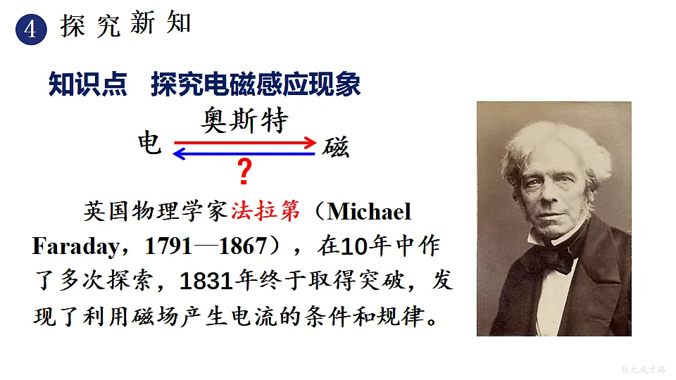 17660119第6页
