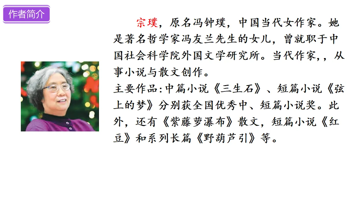 17660434第3页