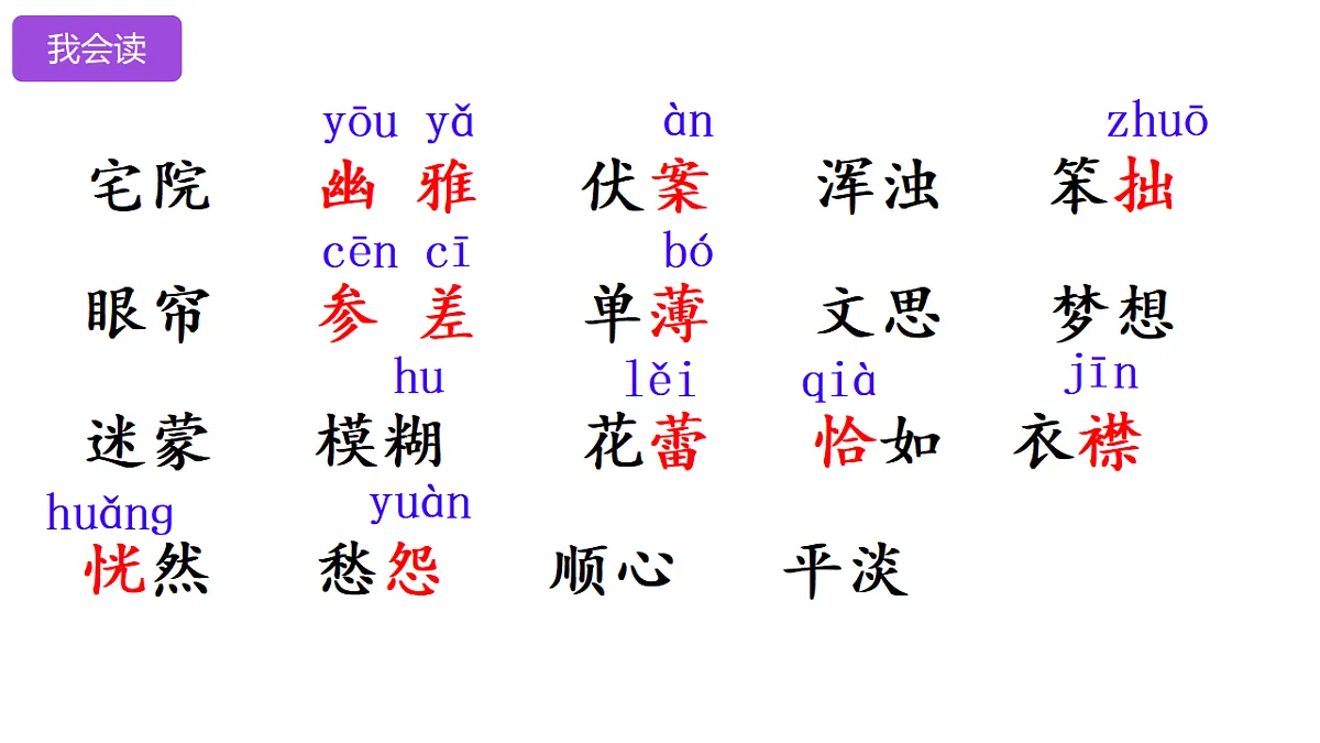17660434第4页