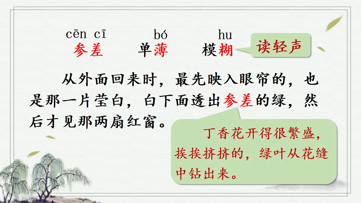 17660434第5页