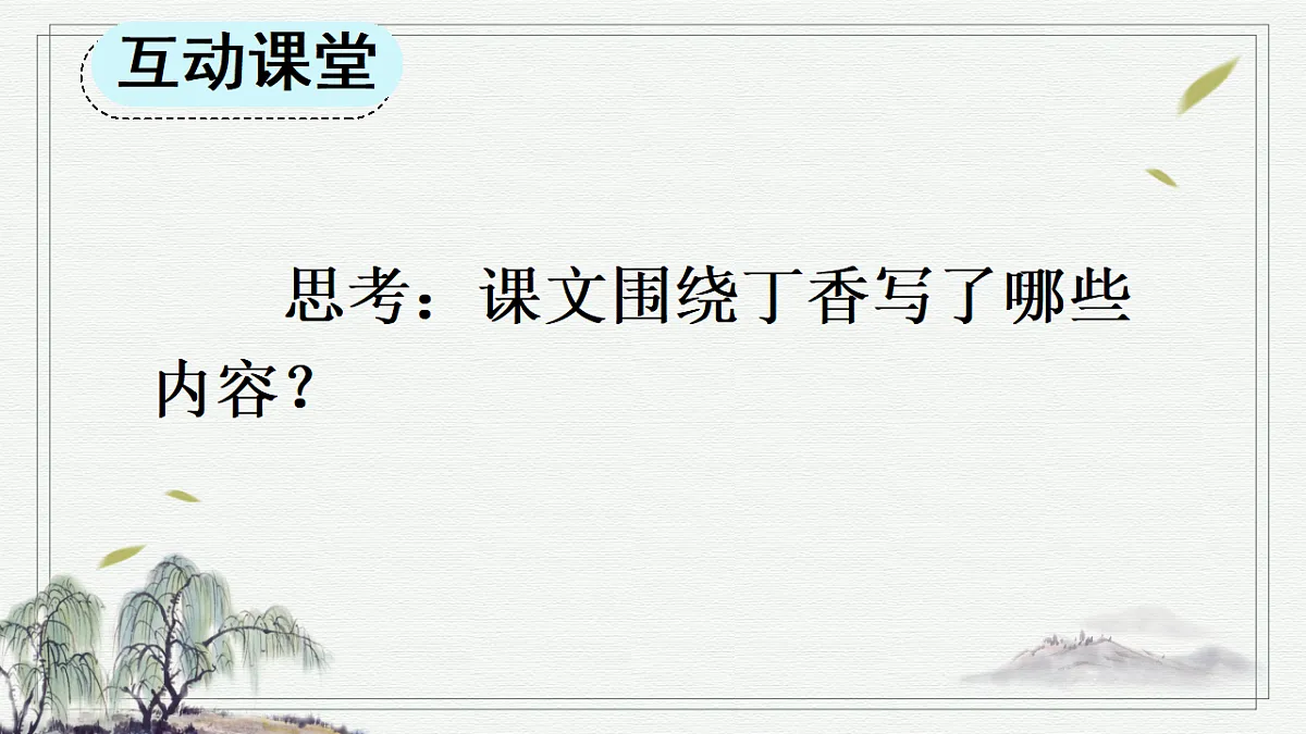 17660434第7页