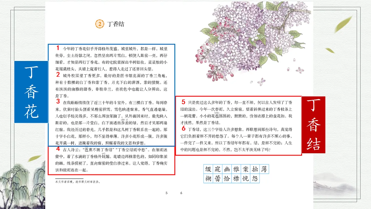 17660434第8页