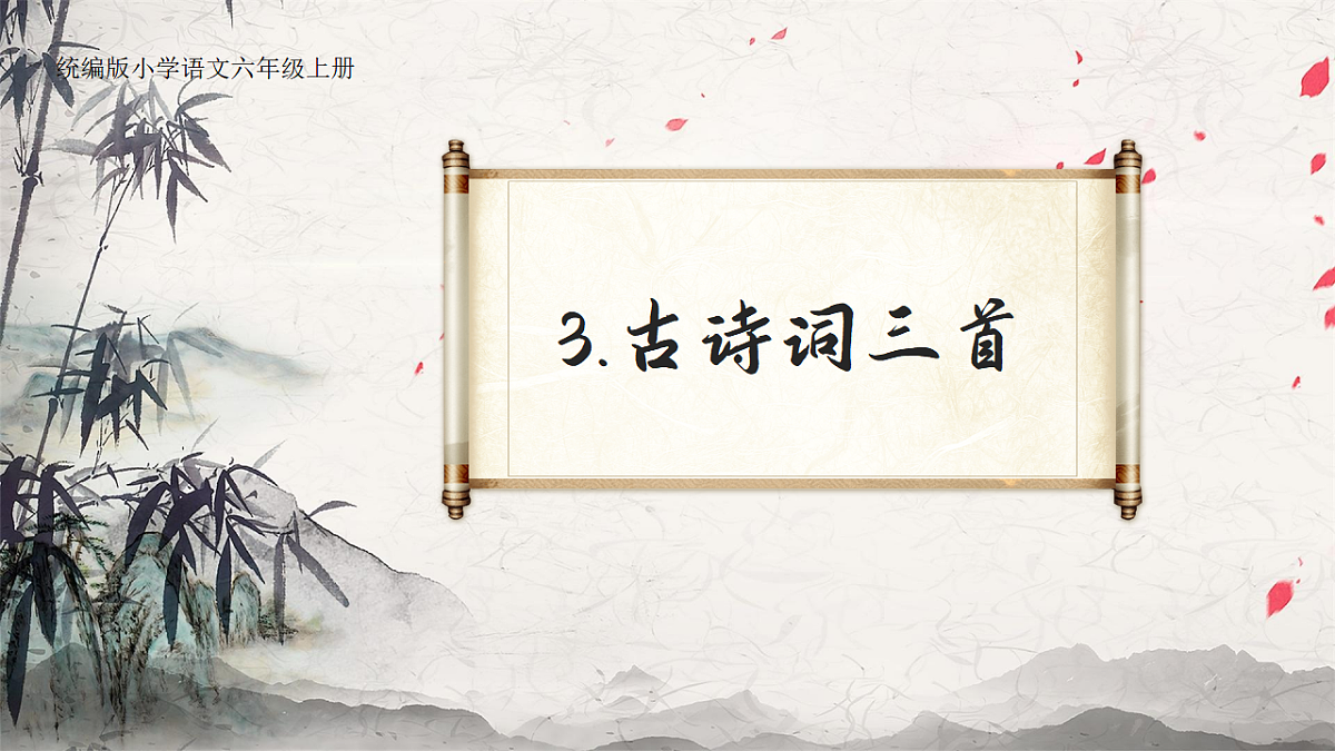 17660448第1页