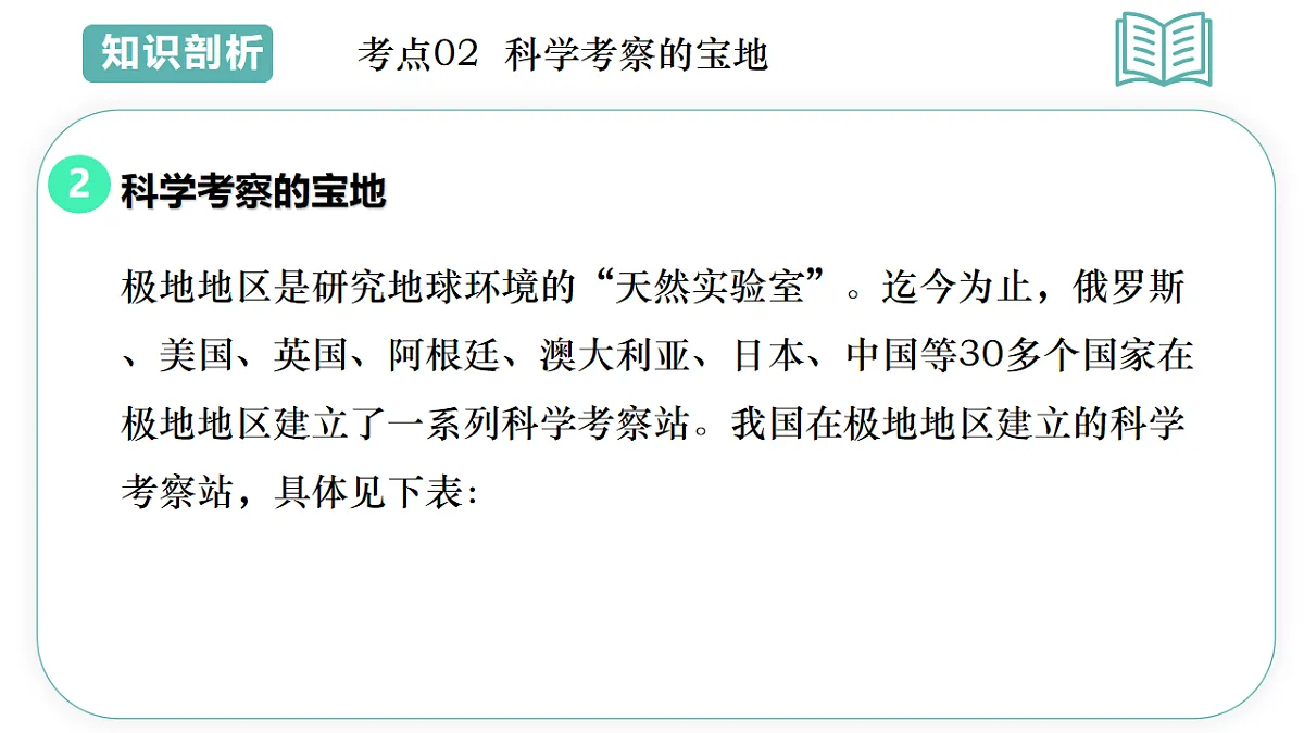17660561第7页