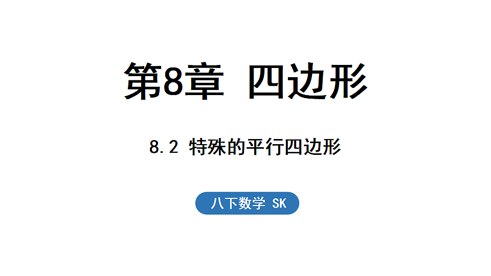 17660704第1页
